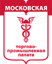 Московская ТПП